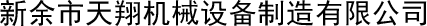 江門(mén)方美科技